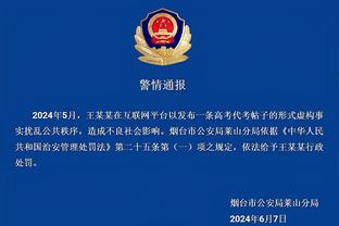 江南官方全站app下载苹果版本截图2